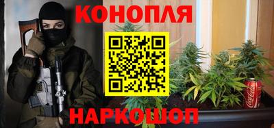 тгк Наро-Фоминск