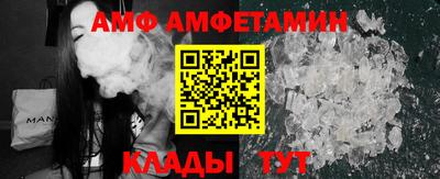 тгк Наро-Фоминск